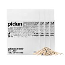 pidan 经典混合猫砂 豆腐膨润土混合 2.4kg