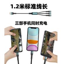 击音 100W 快充数据线 三合一 1.2米券后2.76元