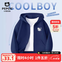 小猪班纳 男童开衫外套 110-160