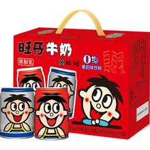再降价：旺旺 旺仔O泡组合装 学生营养早餐奶礼盒 儿童牛奶+O泡果奶 245ml*8罐