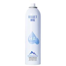Rellet 玻尿酸补水喷雾 300ml*2