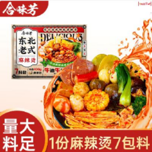 合味芳东北老式麻辣烫 401g*5袋