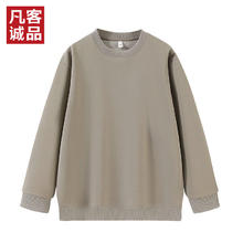 凡客诚品 浅卡其圆领卫衣 3XL 建议160-180斤