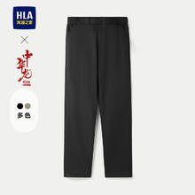 海澜之家 中华龙系列男士直筒休闲裤