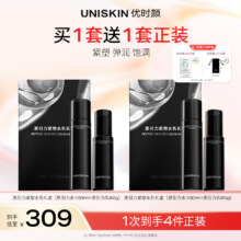 优时颜 黑引力紧塑水乳礼盒  (黑引力水100m+黑引力乳80g)*2