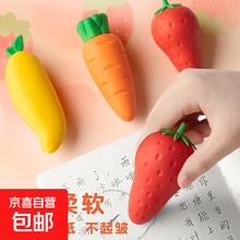 无品牌 JX 胡萝卜儿童橡皮擦1个装（随机发）