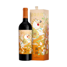 西鸽酒庄 2026马年生肖干红葡萄酒 750ml 贺兰山东麓红酒礼盒