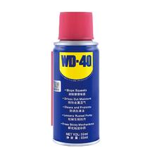 WD-40 除锈剂 55ml
