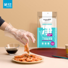 茶花 一次性手套 加厚型 食品用1包100只