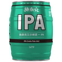 国家补贴：天湖啤酒 IPA啤酒 天湖IPA 5升桶啤 1L