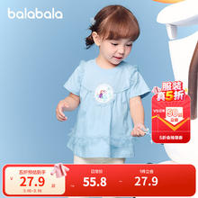 巴拉巴拉 宝宝短袖t恤女童上衣夏装甜美时尚 粉蓝80025 90