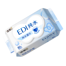 洁柔 湿巾爽肤 80抽*1包 EDI纯水湿纸 温和无酒精 手口可用
