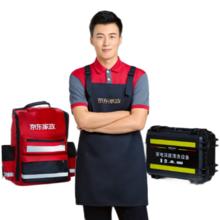 限移动端、京东百亿补贴：京东 油烟机免拆洗 京东家电清洗 上门服务 清洁保养
