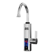 限移动端、京东百亿补贴：奥克斯 ST1X3 电热水龙头 3400W 电镀银