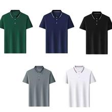 真维斯 男士Polo衫 任选3件