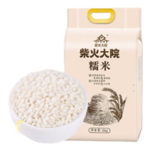柴火大院 糯米 4斤 圆糯米 八宝粥原料