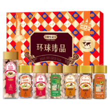 姚生记年货礼盒新春贺礼 环球1.236kg休闲零食大礼包 坚果炒货高档礼盒