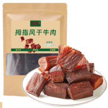 需首购：向后转 内蒙古特产一口香牛肉干 烧烤味 手撕风干 420g plus会员免邮