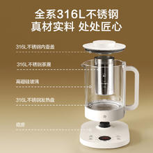 京东京造 316L母婴级不锈钢 养生壶 白色 1.5L