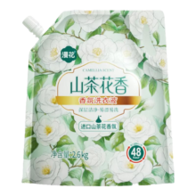 漫花 山茶花洗衣液 2.6kg 1袋5.2斤