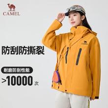 骆驼 【三合一冲锋衣】王者凯甲ONE破晓户外防水防风抗静电登山服男女同款外套