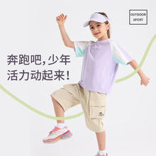 丽婴房 儿童短袖T恤+10A抗菌内衣