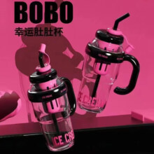 大容量塑料水杯 冰霸吸管杯 学生茶水分离把手杯 绿色