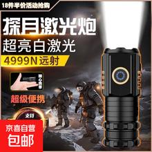 户外 手电筒三眼强光 多功能顶配款 爆亮迷你便携