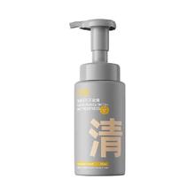 88VIP会员：C咖 氨基酸洁面泡沫慕斯洗面奶 130ml
