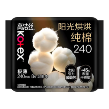 高洁丝 纯棉臻选 卫生巾 日用8片