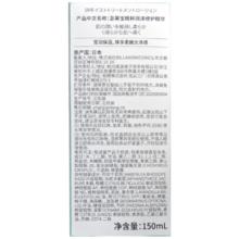 Bb LABORATORIES 苾莱宝复活草水光精华 150ml 有效期至27年2月