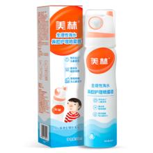 美林 儿童生理盐水洗鼻器 60ml