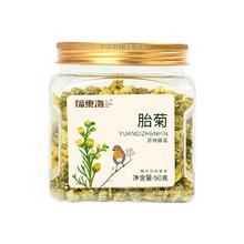福東海 福东海特优桐乡胎菊50g