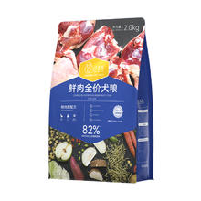 88VIP会员：汪爸爸 鲜肉全价犬粮新疆鸭肉梨配方狗粮泰迪柯基幼成犬2kg