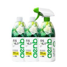 爱恩倍 除臭喷雾 500ml 3瓶 +1个喷头