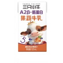 88VIP、天降礼金：牛 三只小牛 A2β-酪蛋白 儿童果蔬牛奶 125mlx20盒x2箱