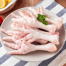正大食品 鸡爪 1kg