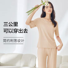欧迪芬 女夏季家居服套装 *2件