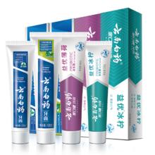 PLUS会员、需首购：云南白药 牙膏 4支共520g＊2件