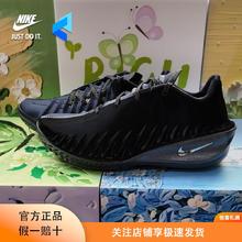 NIKE 男款 G.T. CUT 4 黑色 舒适耐磨篮球鞋 HV9921-001