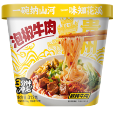 花小犇 贵州花溪牛肉粉泡椒味 312g 方便面速食米线 冲泡湿米粉