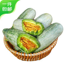 限移动端、京东百亿补贴：京鲜生 羊角蜜甜瓜 净重2.25kg 单果250g起
