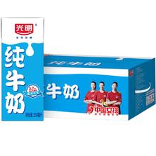 88VIP会员：光明 中国女排联名 纯牛奶