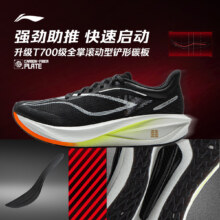 天降福利：李宁 飞电5CHALLENGER丨 超?碳板跑步鞋男竞速专业比赛运动鞋