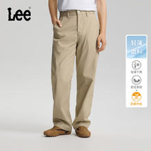 PLUS：Lee 26年春夏新小Logo织标宽松直筒轻薄休闲裤男潮流 LMB100762100