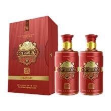 88VIP会员：郎酒 红运郎30 53度500ml*2瓶