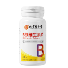 PLUS：同仁堂 维生素B族100片 含8种复合维B 男女士适用