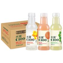 农夫山泉 水溶c100小瓶装柠檬味250ml*3瓶整箱西柚味复合果汁饮料