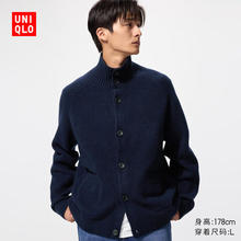 优衣库 男女装souffle yarn舒芙蕾针织开衫/毛衣毛衫480023
