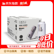 38节:胖东来 精酿小麦白啤 比利时风味 DL 500ml*12瓶整箱装